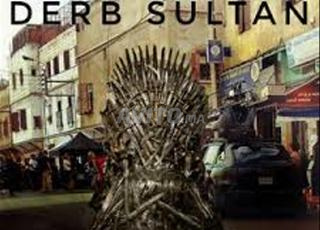 منزل للبيع 51 متر مربع في الدار البيضاء