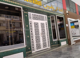 Appartement à vendre 162 m² à Oujda