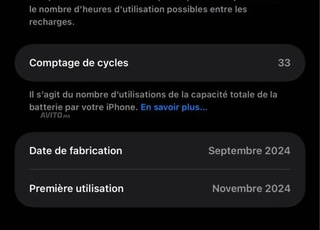 Iphone 16 pro max 265G