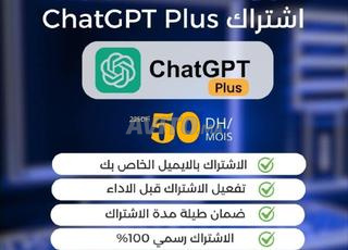 اشتراك  ChatGPt plus ب gmail ديالك ب 50 درهم فقط 