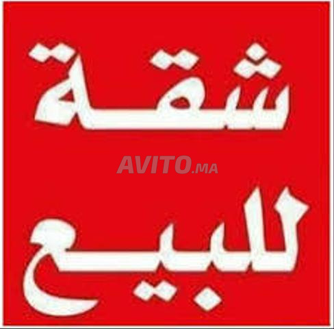 شقة قبلية تيتر للبيع 93م توجد بشارع قدس ح.م.عبداله