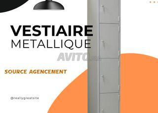 خزائن معدنية