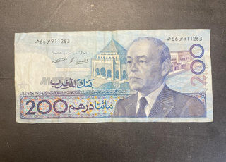 Billet Hassan II 200dh