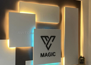 Opportunité d'emploi à Tanger