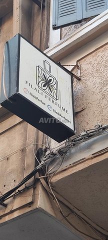 Panneau publicitaire Ichhar logo, cadre plaque 