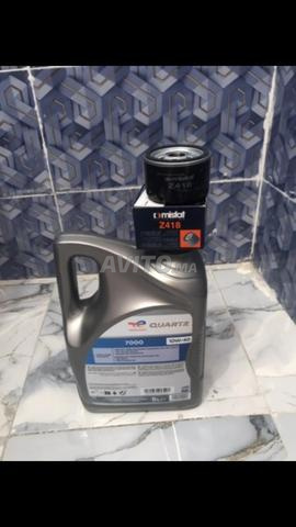 Boulevard de Riyad 151، ‏28830 المحمدية