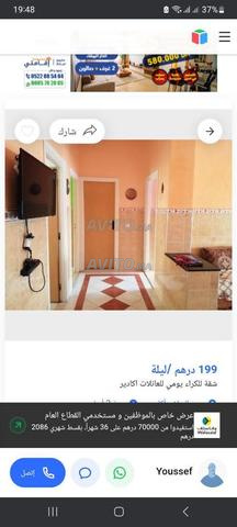 Appartement à vendre 1 m² à Agadir