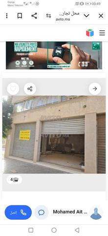 Magasin 42m et 14 m² de sous-pente pour location 