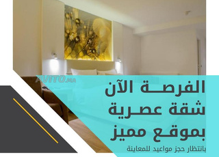 شقة فاخرة للبيع حي الجراري