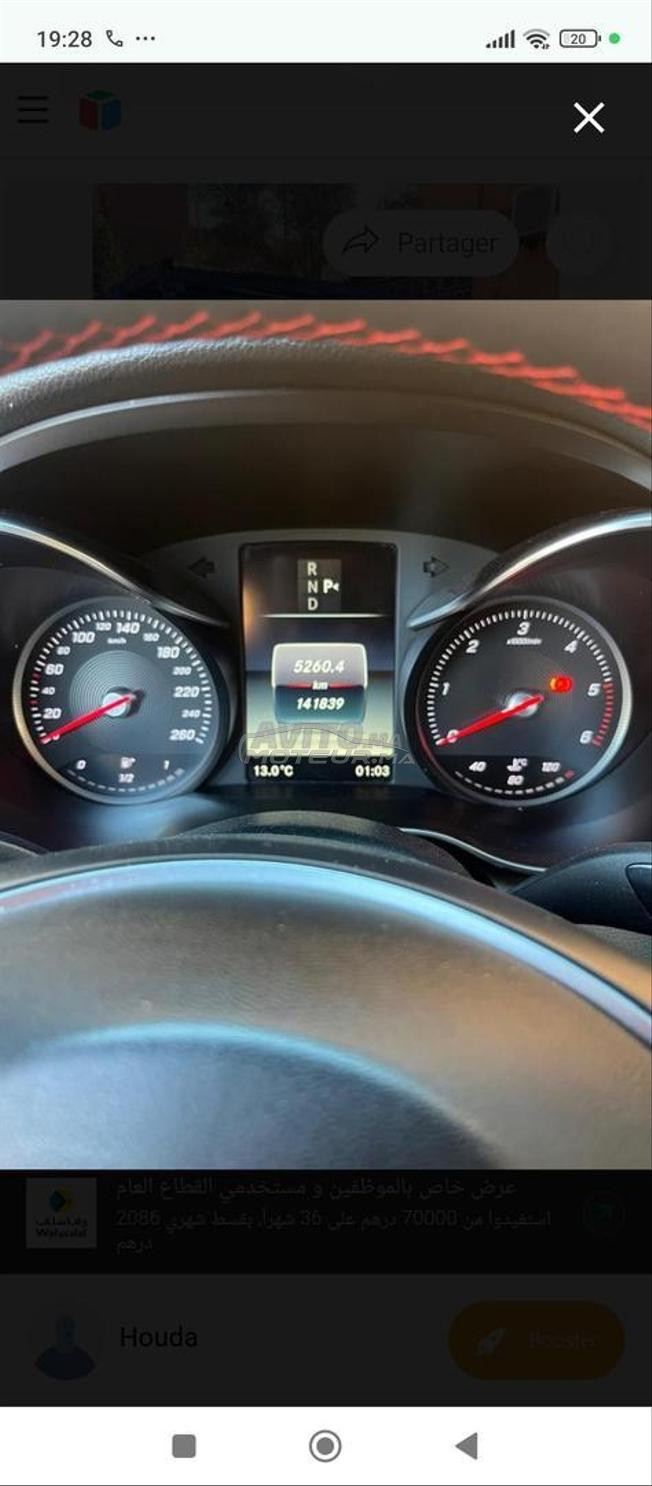 Mercedes-Benz Classe C Diesel Automatique 2016