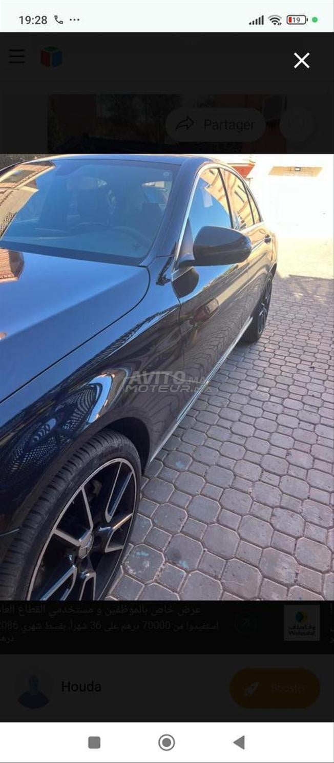 Mercedes-Benz Classe C Diesel Automatique 2016