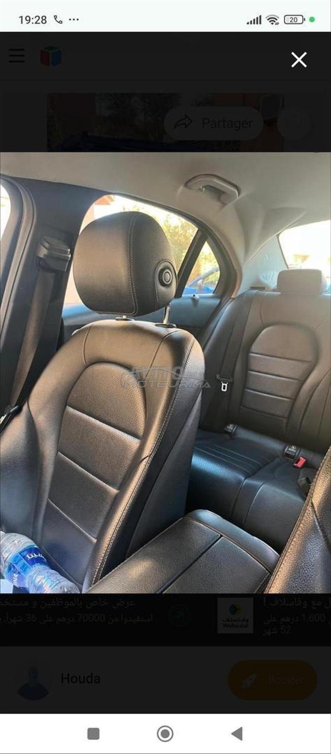 Mercedes-Benz Classe C Diesel Automatique 2016