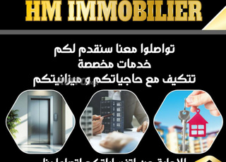 شقة سفلي للكراء بحي ليالي