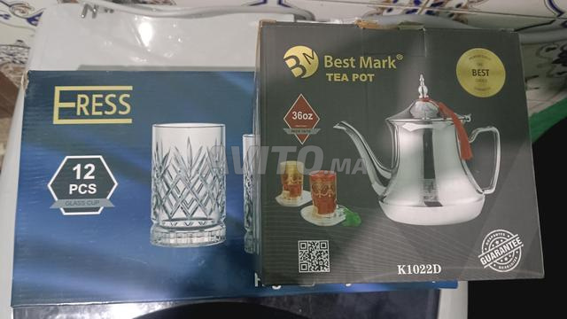 مرحباً  بكم في المحل ديالي