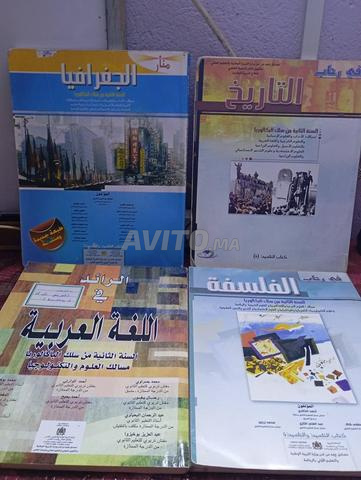 كتوبا باك علوم الاقتصاد بتقييم جداد - 2