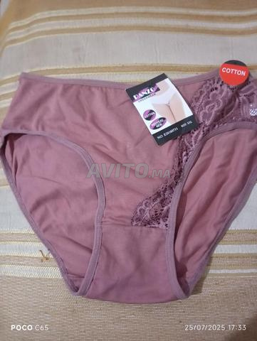 ملابس داخلية