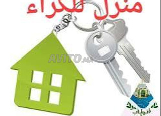 منازل للكراء في المضيق 