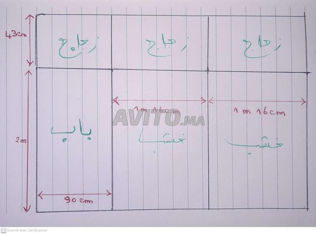 séparation d'aluminium avec porte