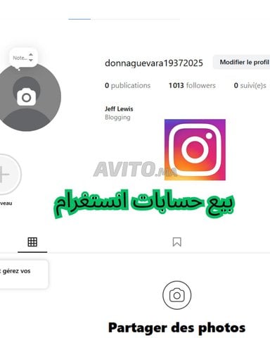 بيع حسابات انستغرام compte instagram