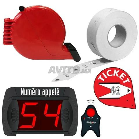 نظام إدارة قائمة الانتظار