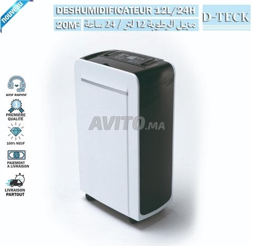 DESHUMIDIFICATEUR 12L -  مزيل الرطوبة