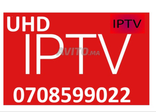 ✔️UHD IPV✔️ جودة مذهلة 4K / UHD / HDR