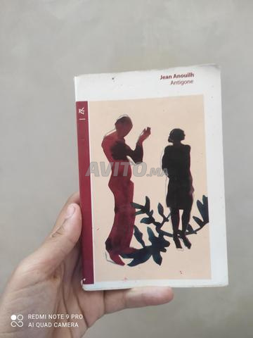 خمسه كتب للسنه الاولى باكالوريا وخمسه روايات