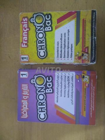 les livres chrono 1bac - 2