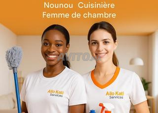 عاملة منزلية أفريقية ومغربية
