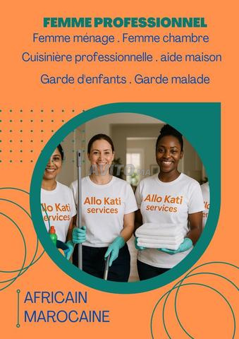 امرأة تنظيف متعددة المهارات من أفريقيا والمغرب