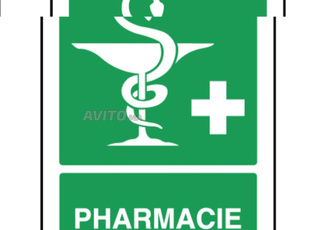 vente pharmacie oulad tyeb