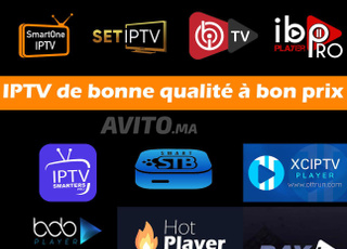 Abonnement IPTV de qualité élevée & cadeau inclus