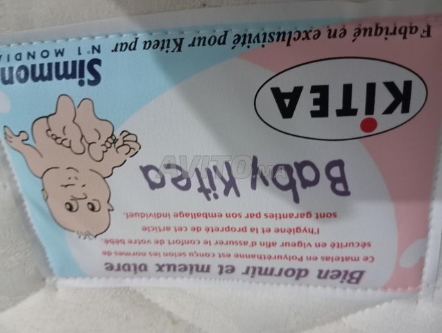 سرير لنوم الطفل بالماطلة ديالو Simmons 