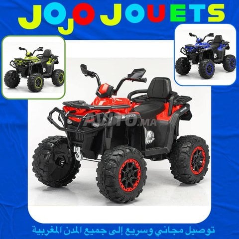 كواد للاطفال