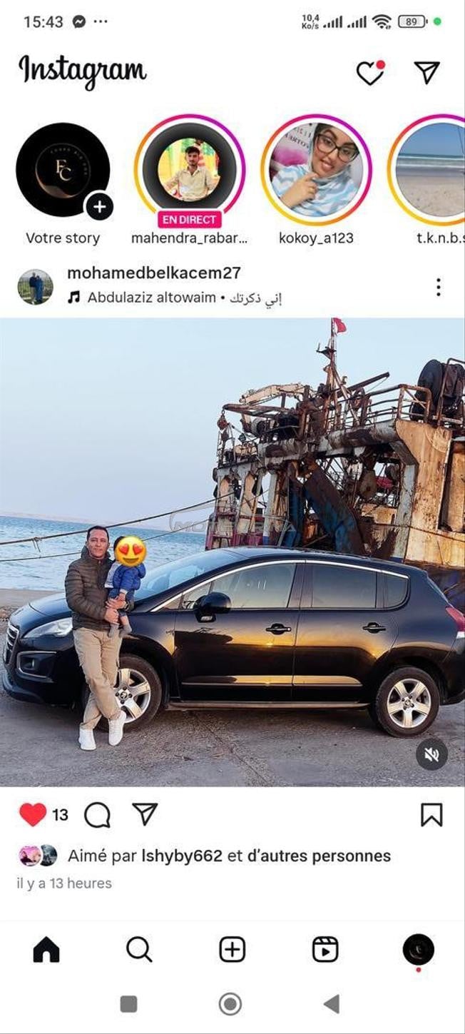 بيجو ديوانه 2024