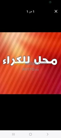 زنقة ابراهيم الروداني اولاد تايمة هوارة