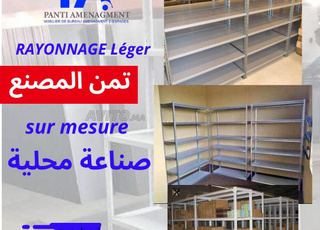 rangement d'archive \ meuble d'archive \ rayonnage