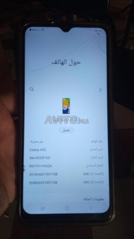 طنجة حي الحداد