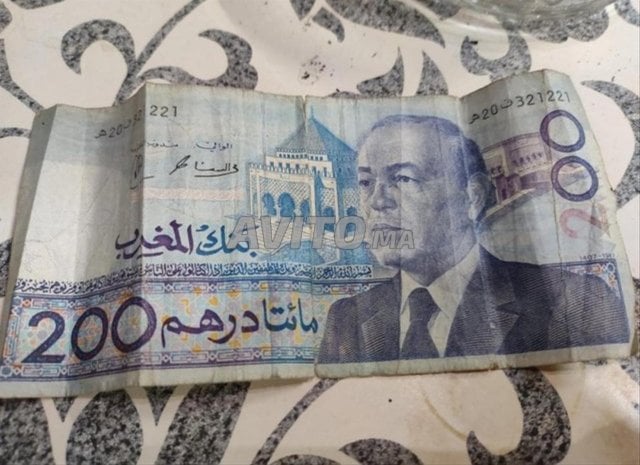 200 درهم مغربية المرحوم الحسن التاني