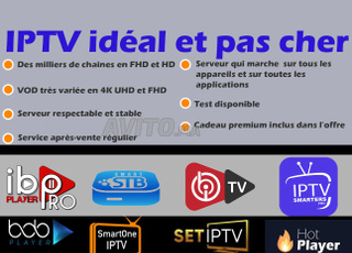 باقة IPTV مثالية ورخيصة مع هدية مرفقة