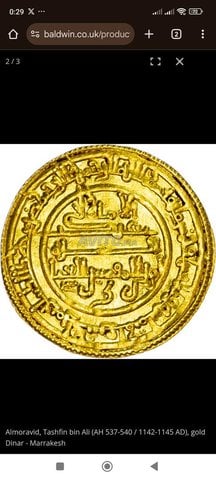 عملات معدنية قديمة