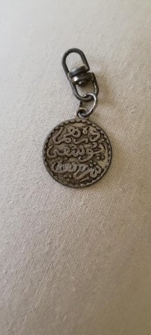 درهم يوسف الشريف 1313م