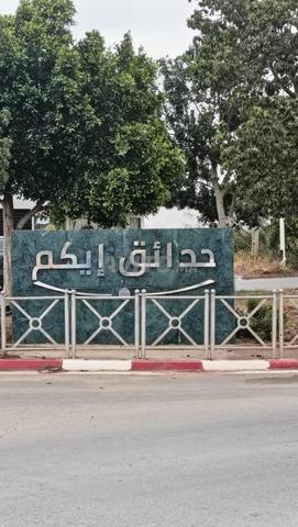 Lot de terrain pour villa -209 m² -Jardins d'Ykem