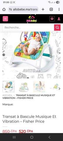 transat balançoire relax bébé