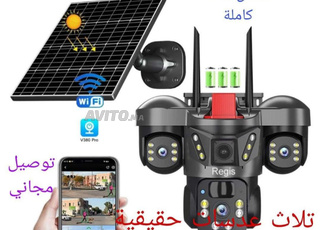 كاميرا مراقبة ذكية بالطاقة الشمسية بثلاث عدسات  