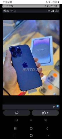 iPhone 15 pro max Hay copie jdadin 