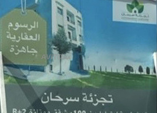  ارض سكنية طريق المطار الدروة تجزئة سرحان 