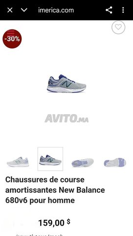 New Balance original médical 