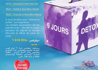 يستعمل ديتوكس لمدة 9 أيام قصد 