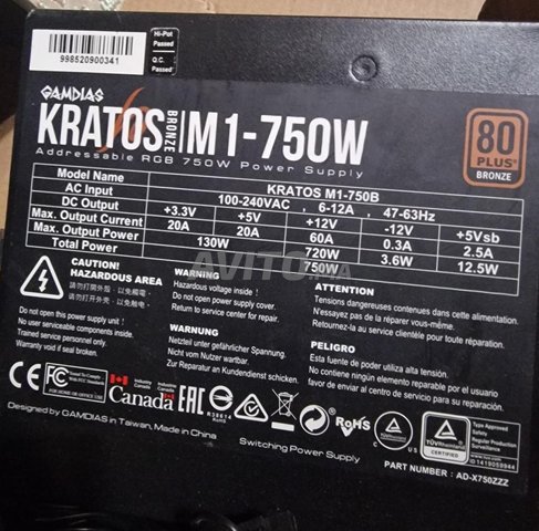 Boloc d'alimentation 750 w.pc gamer
